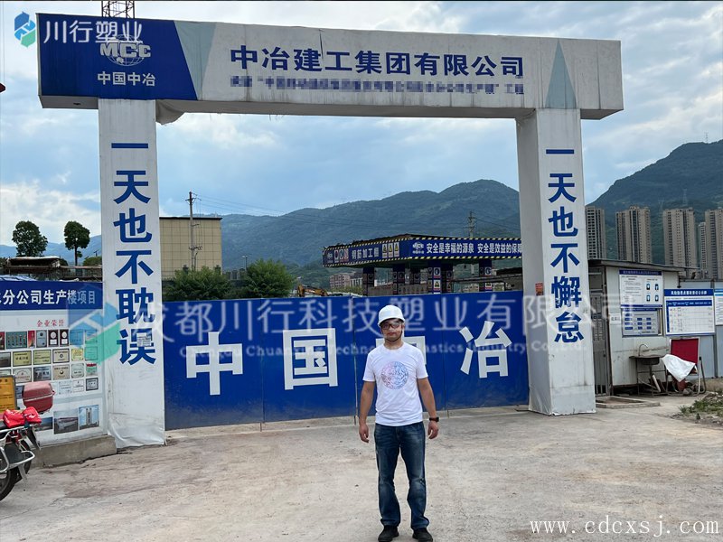 <strong>CPVC消防管安裝案例_中冶集團辦公樓</strong>
