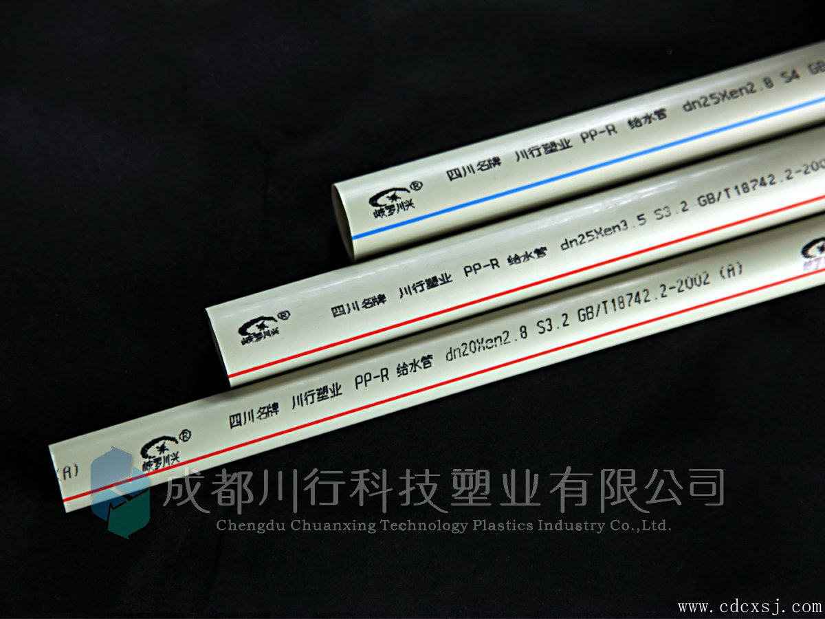 川行塑業(yè)產(chǎn)品展示圖-PPR水管
